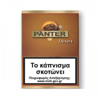 Panter Desert Cigarillos 14's (Άφιλτρο)